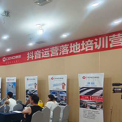 聚焦前沿，赋能未来：赛诺培训营胜利闭幕